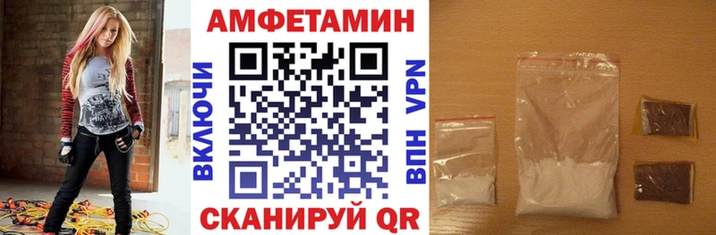 Амфетамин 97% купить Разумное