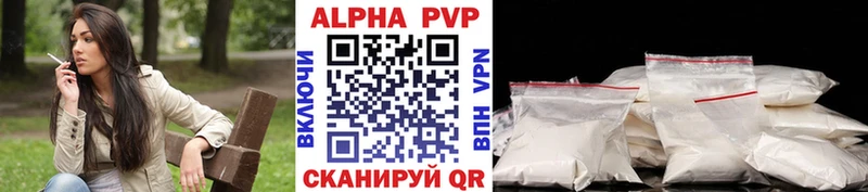 A PVP мука Разумное
