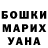 Кетамин VHQ Mikhail Gagarinov