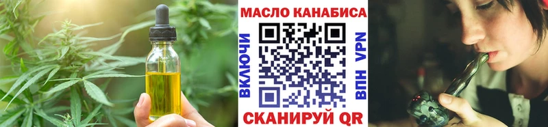 MEGA tor  магазин продажи наркотиков  Разумное  Cannafood марихуана 