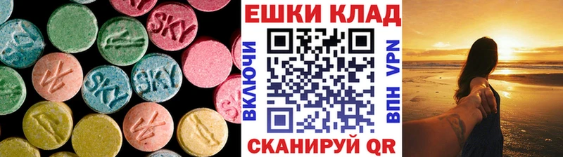 наркотики  мега зеркало  Ecstasy бентли  Разумное 