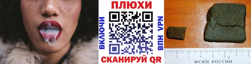 ГАШИШ убойный  даркнет официальный сайт  Разумное 