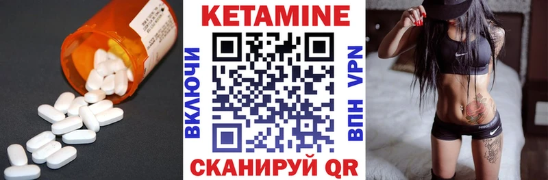 купить наркотики цена  Разумное  КЕТАМИН VHQ 