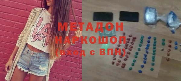 бошки Навашино