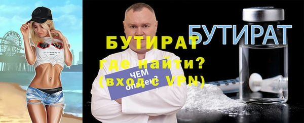 амф Надым