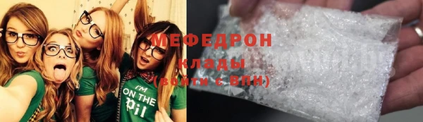 амф Надым