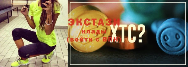 амф Надым