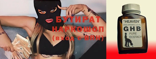 бошки Навашино
