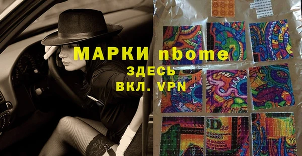 бошки Навашино