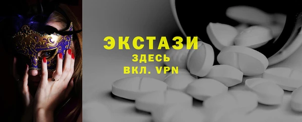 амф Надым