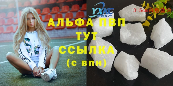 бошки Навашино