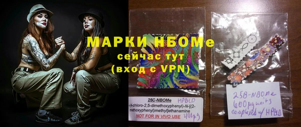 марки lsd Михайловка