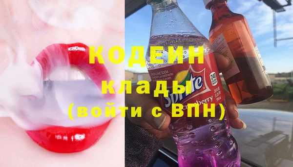 ПСИЛОЦИБИНОВЫЕ ГРИБЫ Покровск