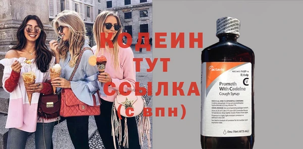 амф Надым
