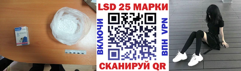 Лсд 25 экстази кислота  Разумное 