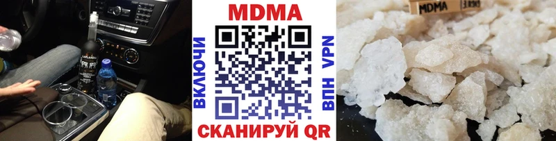 что такое   Разумное  МДМА молли 