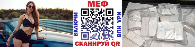 хочу   Разумное  Меф 4 MMC 