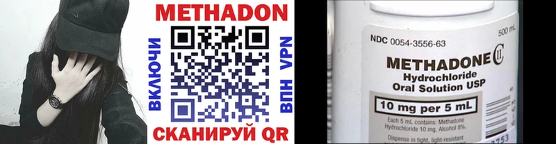 МЕТАДОН мёд  Разумное 
