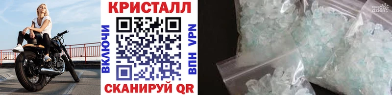 где купить наркоту  Разумное  Метамфетамин винт 