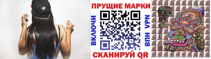 Наркотические марки 1,5мг  сколько стоит  Разумное 