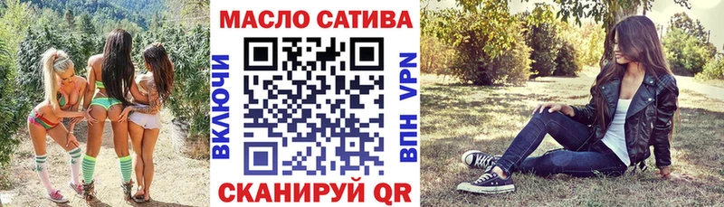 Дистиллят ТГК гашишное масло где продают Разумное