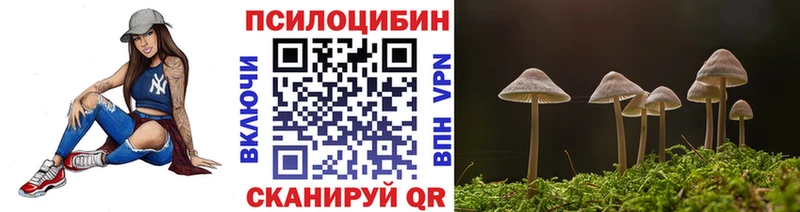 Галлюциногенные грибы прущие грибы  Разумное 